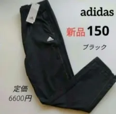 新品 adidasアディダス デニム ウーブンパンツ キッズ150のサムネイル