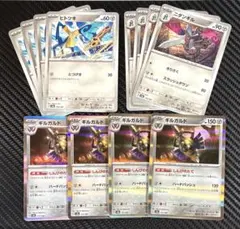 ポケモンカード　ギルガルド 進化ライン しんぴのたて　12枚セット　sv8aのサムネイル