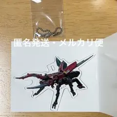 王様戦隊キングオージャー シュゴッドアクリルチャーム ゴッドクワガタ ギラ