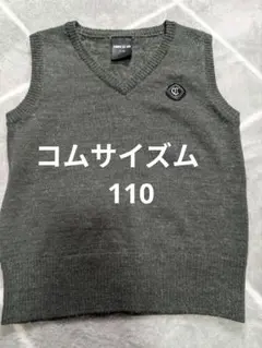 コムサイズム 110