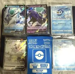 【未開封】 ポケモンカード プロモ まとめ売り 5種
