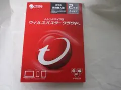 ウイルスバスタークラウド