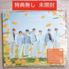 【新品未開封】Hey! Say! JUMP ハニカミ 通常版 特典無し