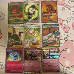 ポケモンカードゲーム　9枚セット