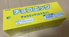【新品未開封】　ピクミン　チョコエッグ　1BOX （10個入り）