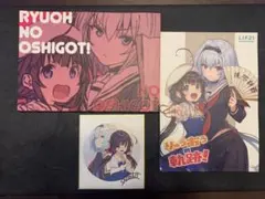 直筆サイン本 りゅうおうのおしごと！ 21巻 特装版 メロンブックス特典