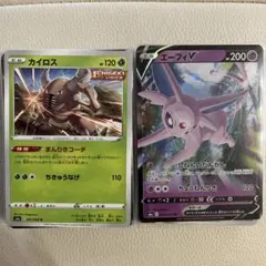 2025年最新】ポケモンカード chrコンプセットの人気アイテム - メルカリ