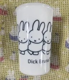 ミッフィー　タンブラー　Dick Brunatable
