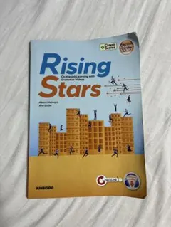 Rising Stars