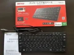 【ほぼ新品】BUFFALO USBキーボード コンパクト