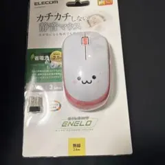 ELECOM カチカチしない静音マウス