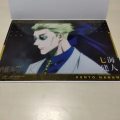 呪術廻戦　七海健人　クリアビジュアルポスター　ポスター