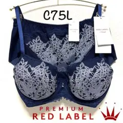＊Sale C75Lレッドレーベル バイ トリンプ0110 ブラセット M008