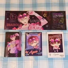 ディアラバ　アヤト　Night Pool Party