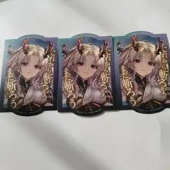 シャドウバース　モバイルステッカーコレクション　サガツマツ　3枚