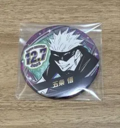 2025年最新】五条悟バースデー2023の人気アイテム - メルカリ