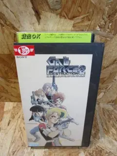 ガルフォース　DVD3枚セット　【中古品】 Yahoo!オークション - アニメDVD ガルフォース 3 スターダスト