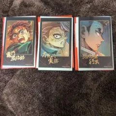 鬼滅の刃 ランダムチェキ風ブロマイド セット