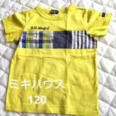 値下げ！ミキハウス 120 イエロー Tシャツ