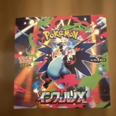 新品　ポケモンカードゲーム インフェルノX 1BOX シュリンクペリペリなし