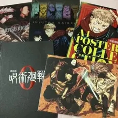 最終値下げ 呪術廻戦 まとめ売り 未開封あり