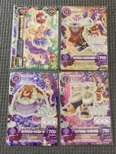 アイカツカード　ロイヤルムーン　②