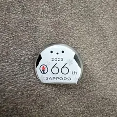 2025 札幌市民スポーツ大会 第66回 記念ピンズ