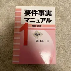 ぐっさん様 リクエスト 2点 まとめ商品