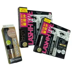 KISSME ラッシュハイプ　マスカラ　眉マスカラ　ヘビーローテーション