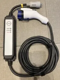 ☆100V仕様☆新ロゴ仕様 送料無料日産純正 充電コード リーフ サクラ
