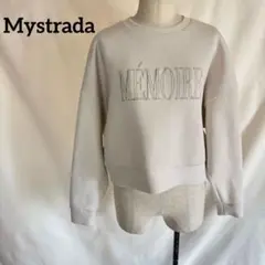 【新品未使用】Mystrada ロゴスウェット 新品 マイストラーダ ロゴスウェット 【公式通販】