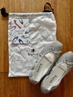 kurun Tokyo 23.5cm シルバー フラットシューズのサムネイル