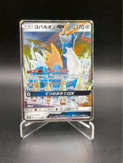コバルオンGX RR SM8a ダークオーダー 041/のサムネイル