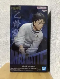 2026年最新】MAXIMATIC 呪術廻戦の人気アイテム - メルカリ