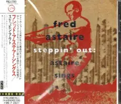 ステッピン・アウト~アイテア・シングス・アステア フレッド・アステア
