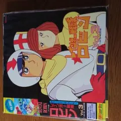 2026年最新】レインボー戦隊ロビン [DVD]の人気アイテム - メルカリ