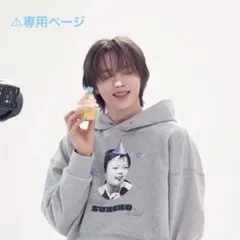 ⚠︎専用ページ