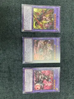 デモンスミス融合体お得セット