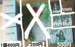 カラフルピーチ からぴち まとめ売り　じゃぱぱ