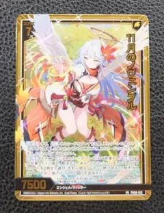 2025年最新】ゼクス z xの人気アイテム - メルカリ