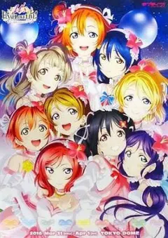 2025年最新】ラブライブ! μ's Final LoveLive BOXの人気アイテム