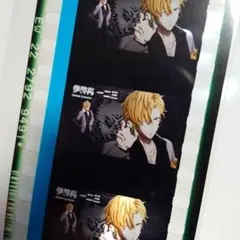 ヒプムビ コマフィルム 伊弉冉一二三