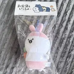 全7種コンプ】うさまる 7周年記念 レインボーマスコット セット