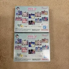 一番くじプリキュア　H賞