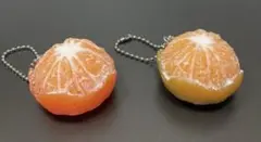 みかん リアル キーホルダー 2点セット