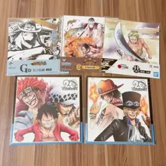 ワンピース 一番くじ 色紙 5点セット まとめ売り