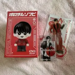 ☆プロフ必読 Snow Man 宮舘涼太 グッズセット - メルカリ