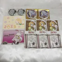 【即購入◎】キャロット まとめ売り