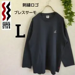ミズノスーパースター MIZUNO 長袖ティシャツ ブレスサーモ ロンティ L