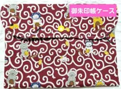 御朱印帳ケース　マルチポーチ　通帳ケース　どじょうすくいねこ　ねこ柄のサムネイル